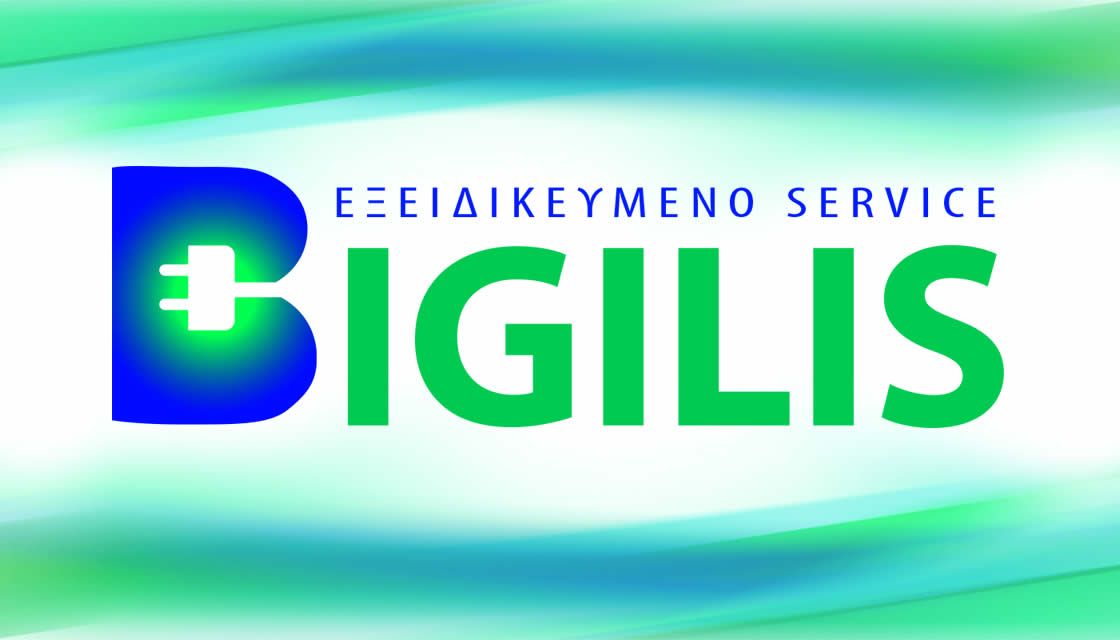 Κανουμε ΝΕΑ την παλιά σας συσκευη