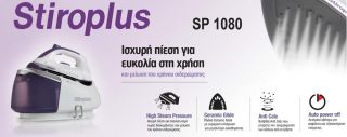 stiroplus POWER